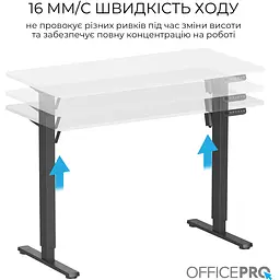 Стіл Officepro з електрорегулюванням висоти (ODE1260WB) - мініатюра 8