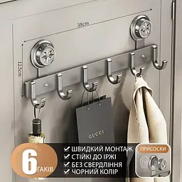 Металева вішалка на двері Storage rack AND 101-20 чорна • Навісні гачки в стилі ЛОФТ для одягу, рушників, сумок та аксесуарів - мініатюра 3