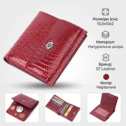 Фактурний жіночий гаманець із натуральної шкіри ST Leather 22705 червоний - мініатюра 3