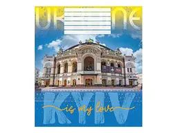 Зошит в клітинку МРІЇ ЗБУВАЮТЬСЯ 36 арк. 16 шт./уп. 3756к Київ - мініатюра 3