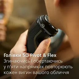 Електрична бритва PHILIPS S3242/12 series 3000 - мініатюра 10