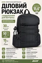 Рюкзак Acer Діловий Для ноутбука 15,6" Поліестер Чорний - мініатюра 3
