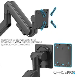 Кронштейн OfficePro MA851B MA851B - мініатюра 11