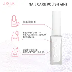 Лак для нігтів Nail care polish 4in1 01 Ideal white JOIA vegan 8 мл - мініатюра 5
