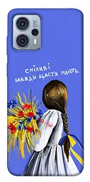 Чохол Demsky Сміливі завжди щастя мають для Motorola Moto G23
