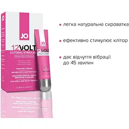 Збудливий гель для клітора System JO 12VOLT (10 мл) - мініатюра 3