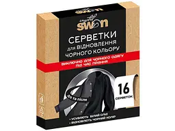 Серветки для прання CRYSTAL SWAN 16шт відновлення ЧОРНОГО кольору