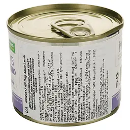 Вологий корм для дорослих собак всіх порід Nature's Protection Adult з ягнятиною 200 г - мініатюра 4
