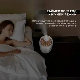 Зволожувач повітря Deerma 5L White DEM-F600 - мініатюра 8