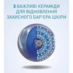 Відновлювальний крем для рук CeraVe для дуже сухої та огрубілої шкіри 50 мл (MB095800) - мініатюра 7