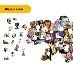 Пазл дерев'яний Україна Видатна, А3, Дерев'яна коробка 200 елементів - мініатюра 3
