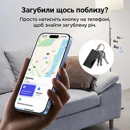 Пошукова мітка-картка для речей UGREEN Finder Slim 3 CM921 AirTag для Apple Find My бездротове заряджання мітки потрібен окремий бездротовий зарядний пристрій Qi або MagSafe для налаштування потрібен iPhone або iPad звуковий пошук 100 дБ сповіщення про залишену річ режим втрати з контактами власника сповіщення про знайдену річ запуск звукового пошуку з Apple Watch до 1 року без підзаряджання перевірка заряду в застосунку захист IP68 чорна (75121) - мініатюра 6