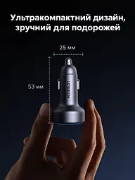 Автомобільний зарядний пристрій у гніздо прикурювача UGREEN EC307 2 виходи USB-C і 1 вихід USB-A Сумарна вихідна потужність до 30 Вт Space Gray (45843) - мініатюра 6