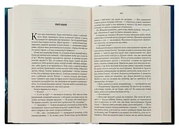 Книга КСД Останній аргумент королів. Книга КСД 3/ Джо Аберкромбі. Серія - Перший закон українською kni0004595 - мініатюра 3