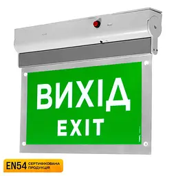 Покажчик пожежний світловий EVAC-02-12/24 (EN 54) (90-00042) - мініатюра 7