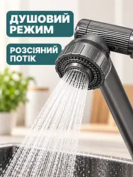 Змішувач для кухні з поворотним виливом і душовою лійкою, 2 режими, графітовий (27481360) - мініатюра 5