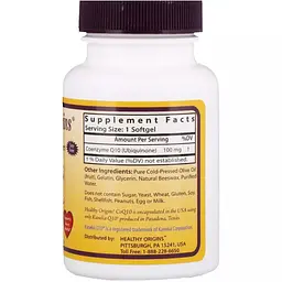 Коензим Q10 Healthy Origins Kaneka (COQ10) 100 мг 10 желатинових капсул - мініатюра 2