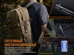 Ліхтар ручний Fenix LD32 UVC - мініатюра 11