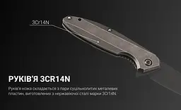 Ніж cкладний Ruike P128-SB - мініатюра 6