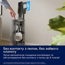 Акумуляторний пилосос Electrolux EP83HB25UV (7102110) - мініатюра 2