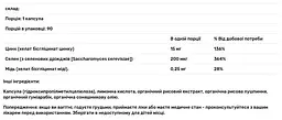 Мінеральний комплекс Dr. Mercola Цинк+Селен 90 капсул - мініатюра 3
