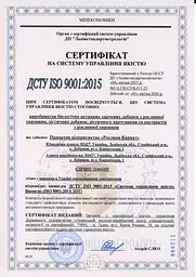 Фітосвічки Гельмінтин 10 шт Рослина Карпат - мініатюра 3