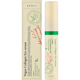 Сироватка для зони навколо очей AXIS-Y Vegan Collagen Eye Serum 10 мл
