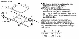 Варильна поверхня електрична Bosch PUG61KAA5E - мініатюра 5