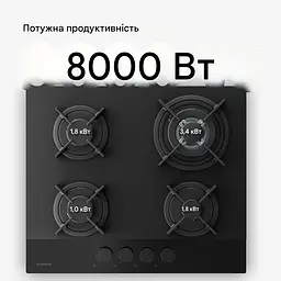 Варильна поверхня газова KLARSTEIN Velaire 60 8000 Вт (10047376) - мініатюра 4