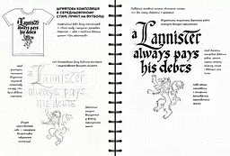 Скетчбук ОКО Sketch Book Скетчбук Каліграфія експрес курс українською O SB KA - мініатюра 3