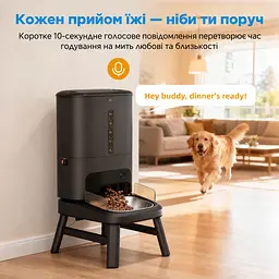 Автоматична годівниця для собак Tikpaws TT02 15 л Wi-Fi, для середніх і великих порід, Чорний - мініатюра 8