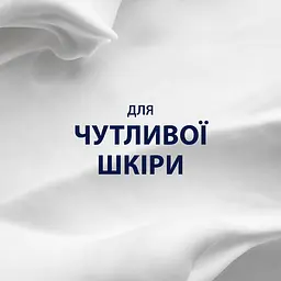 Піна для гоління Gillette Series Для чутливої шкіри з алое вера 250 мл - мініатюра 2