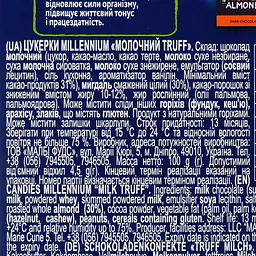 Цукерки Millennium мигдаль у молочному трюфелі 100 г (872072) - мініатюра 4