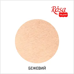 Фетр листковий, поліестер Rosa Talent 29, 7х42 см 180г/м2 - мініатюра 2
