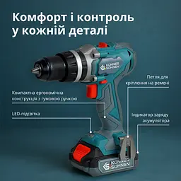 Konner & Sohnen Набір із двох акумуляторних інструментів KS IDISD 20V SET 2 20В дриль ударний, гвинтоверт, швидкий ЗП 2А акб 2х2А·год кейс 5кг - мініатюра 7