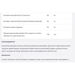 Мультивітаміни для жінок Solgar Female Multiple 60 таблеток - мініатюра 7