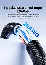 Мережевий патч-корд Ethernet Vention 1 м LAN-кабель з двома роз'ємами RJ45 8P8C Cat6A UTP 10 Гбіт/с з гнучкими фіксаторами для зручного підключення й від'єднання з рельєфною ПВХ-оболонкою для кращого зчеплення у чорному виконанні з чорними корпусами роз'ємів і напівпрозорими синіми корпусами штекерів (ISCBF) - мініатюра 9