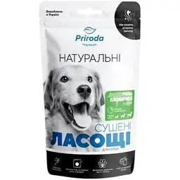 Натуральні сушені ласощі Priroda для собак Рубець яловичий сушений 50 г