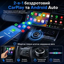 Бездротовий CarPlay адаптер Android Auto для авто Apple CarPlay бездротовий адаптер карплей для авто безпровідний карплей - мініатюра 6