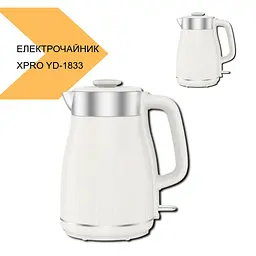 Електрочайник XPRO YD-1833 зі швидким нагріванням (44682-YD-1833_783) - мініатюра 3
