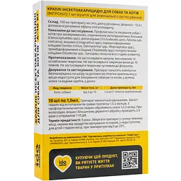 Краплі на холку Vitomax 100 Лапок протипаразитарні, для котів та собак 4-10 кг, 1 мл, 10 піпеток - мініатюра 2