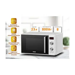 Мікрохвильова піч PRIME Technics PMW 23871 HW - мініатюра 6
