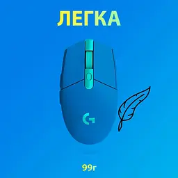 Бездротова миша Logitech G305 Lightspeed Wireless Blue (910-006014) - мініатюра 5