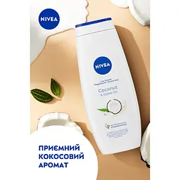 Гель-догляд для душу NIVEA Кокос та олія Жожоба 500 мл - мініатюра 3