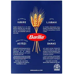 Макаронні вироби Barilla Фузиллі 500 г (2123) - мініатюра 2