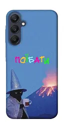 Чохол Demsky Байдуже для Samsung Galaxy A25 5G