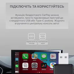 Бездротовий USB адаптер XUDA 2в1 для автомобіля Apple CarPlay та Android Auto, WiFi 5G, Bluetooth 5.0 - мініатюра 4