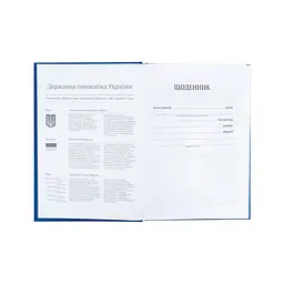 Щоденник шкільний Kite Real Madrid, тверда обкладинка (RL26-262-1) - мініатюра 4