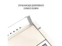 Витяжка Perfelli PL 6144 BG LED - мініатюра 4