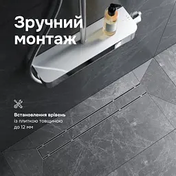 Трап для душу лінійний AM.PM Primeflow Tile 700 мм, універсальний затвор, хром (W02SC-U11-070-04SB) - мініатюра 7